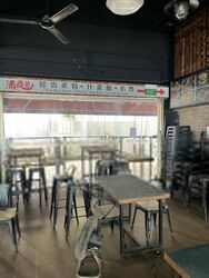 Pantech Business Hub (D5), Retail #473405751